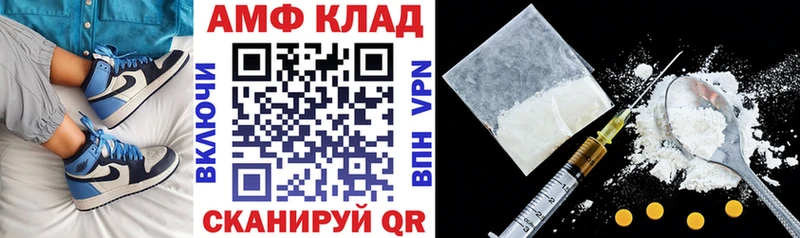 Amphetamine 98%  Юрюзань 