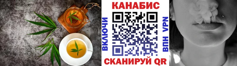 Печенье с ТГК марихуана Юрюзань