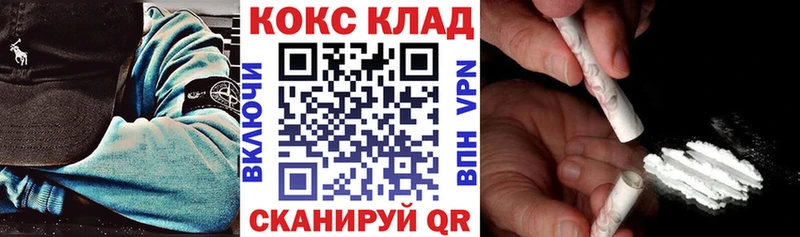 Cocaine Колумбийский  Юрюзань 