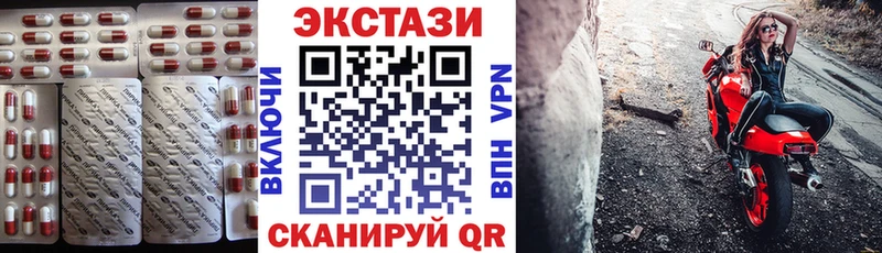 цены наркотик  Юрюзань  Ecstasy louis Vuitton 
