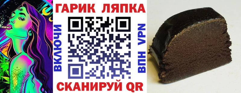 Гашиш гарик  Юрюзань 