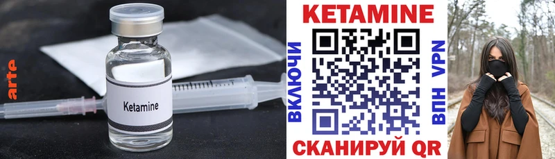 даркнет сайт  Юрюзань  маркетплейс телеграм  Кетамин VHQ  кракен зеркало 