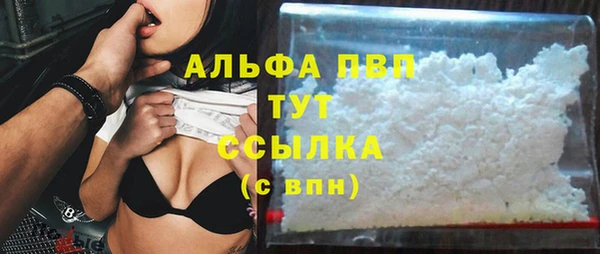 меф Абаза