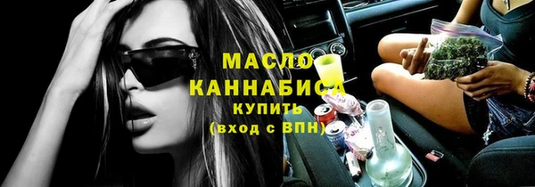 амф Абдулино