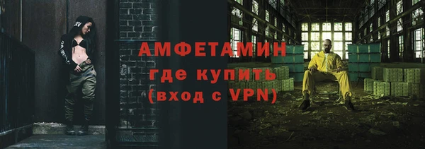 меф Абаза