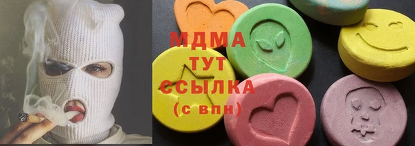 амф Абдулино