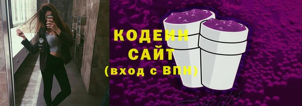 марки lsd Абинск