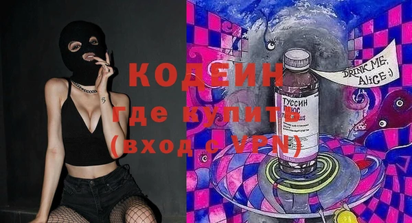 меф Абаза