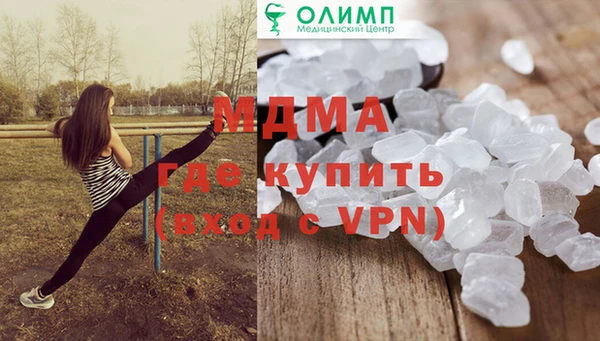 меф Абаза