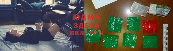 меф Абаза