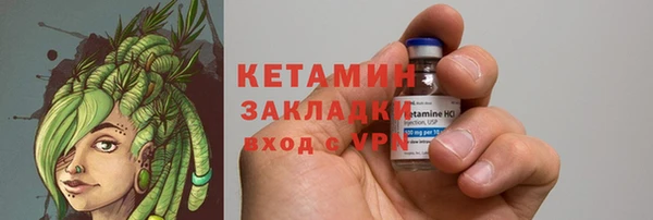 кокаин премиум Алексин