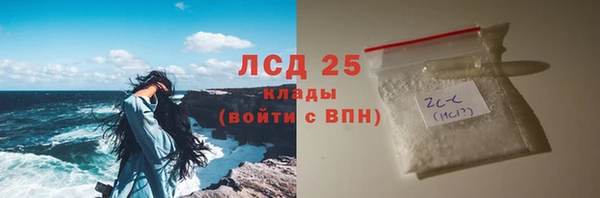 марки lsd Абинск
