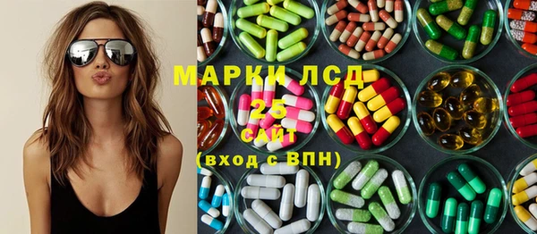марки lsd Абинск