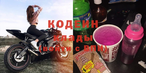марки lsd Абинск