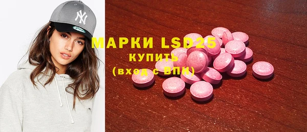 амф Абдулино