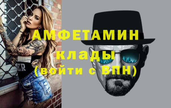 меф Абаза
