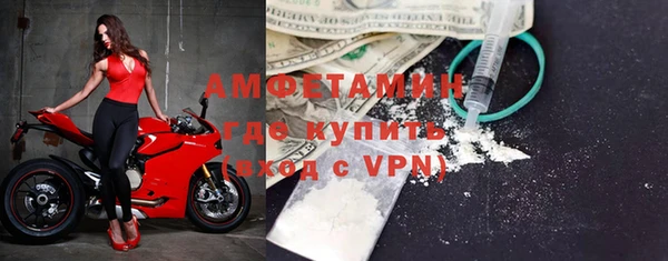 амф Абдулино