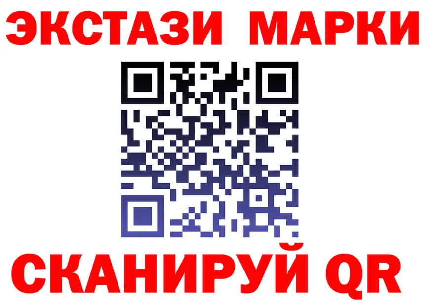 ГАШ убойный ссылка площадка OMG Юрюзань