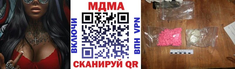 МДМА Molly  hydra вход  Юрюзань 
