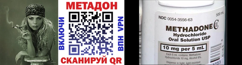 shop состав  как найти закладки  Юрюзань  МЕТАДОН мёд 