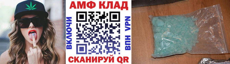 Первитин Декстрометамфетамин 99.9%  Юрюзань 