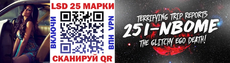 купить наркотики цена  Юрюзань  Марки NBOMe 1500мкг 