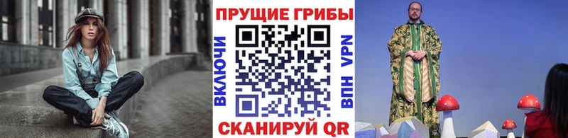 Псилоцибиновые грибы ЛСД  Юрюзань 